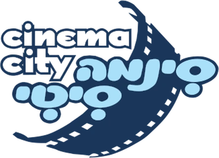 סינמה סיטי באר שבע