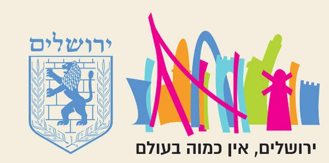 עיריית ירושלים